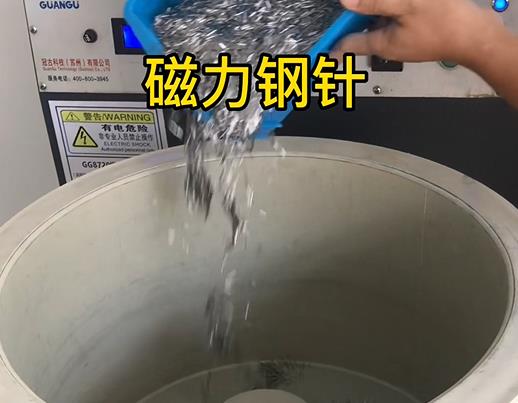 禹州不锈钢箍用钢针